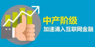 股权投资早已纳入政府工作 人人持股的时代真的来了